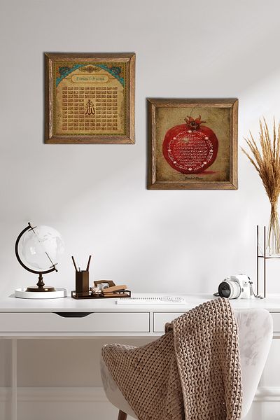 Pinecone Esma'Ül Hüsna, Prayer of Fertility Stone Wall Painting Wooden Framed Wall Decor Set of 2 Paintings -W2-718-