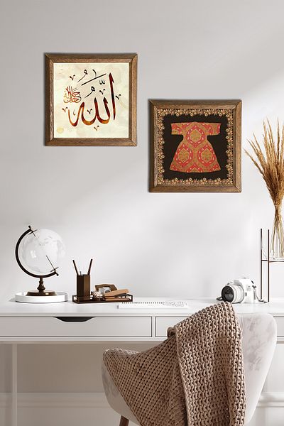 Pinecone Cardigan-I Sheriff, Allah Word Stone Wall Painting Wooden Framed Wall Decor Set of 2 Painting -W2-425-