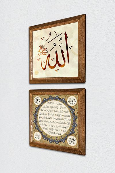 Pinecone Allah Word, Hilye-I Sherrif Stone Wall Painting Wooden Framed Wall Decor Set of 2 Painting -W2-679-