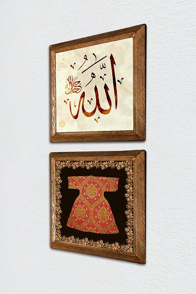 Pinecone Cardigan-I Sheriff, Allah Word Stone Wall Painting Wooden Framed Wall Decor Set of 2 Painting -W2-425-