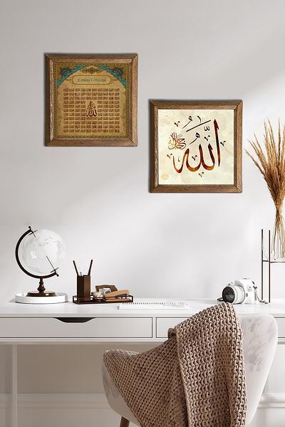 Pinecone Allah Word, Esma'Ül Hüsna Stone Wall Painting Wooden Framed Wall Decor Set of 2 Paintings -W2-715-