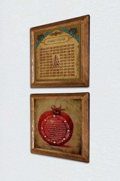 Pinecone Esma'Ül Hüsna, Prayer of Fertility Stone Wall Painting Wooden Framed Wall Decor Set of 2 Paintings -W2-718-