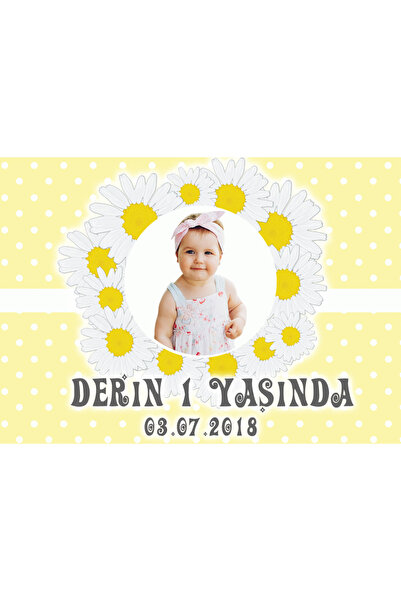 Sunligo Φωτογραφία με θέμα την μαργαρίτα Αφίσα γενεθλίων 43 x 30 cm με επικάλ...