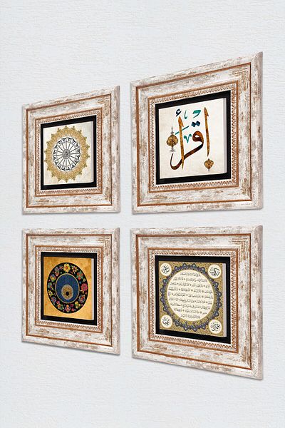 Pinecone Shams Sura, First Verse'Read', Nazar, Hilye-I Şerif Stone Wall Painting Framed Wall Decor 4 Painting