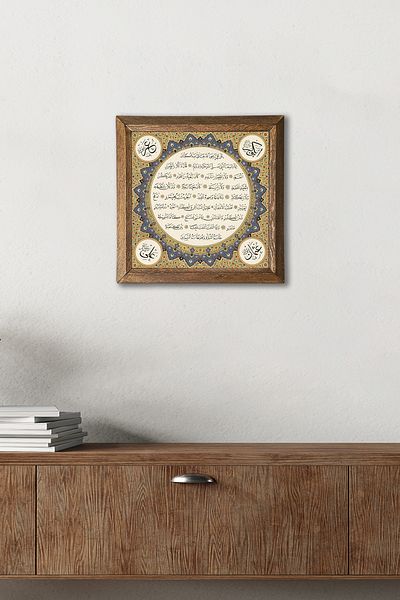 Pinecone Hilye-i Sheriff Stone Wall Painting Decor de perete cu rama din lemn Wall Art 25x25cm
