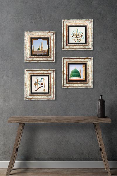 Pinecone The First Verse'Read', Muhammad Rasulullah's Word, Ravza-I Mutahhara Stone Wall Painting Framed Wall Decor