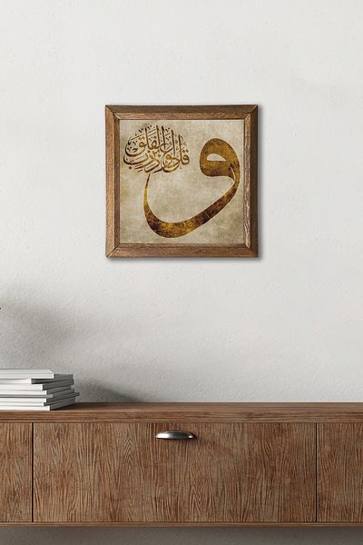 Pinecone Vav Stone Wall Painting Wooden Framed Wall Decor Wall Art 25X25Cm