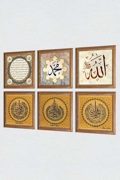 Pinecone Islamic Stone Wall Painting Wooden Framed Wall Decor 6 Piece Painting Set Wall Art W6-61