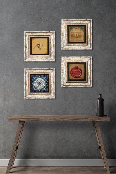 Pinecone Ever, Ihlas Suresi, Esma'Ül Hüsna, Prayer of Fertility Stone Wall Painting Framed Wall Decoration 4 Piece Painting