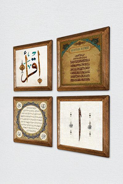Pinecone Elif, First Verse 'Read', Ayat-el Kursi, Hilye-i Sharif Stone Wall Table Wood Framed Wall Decor
