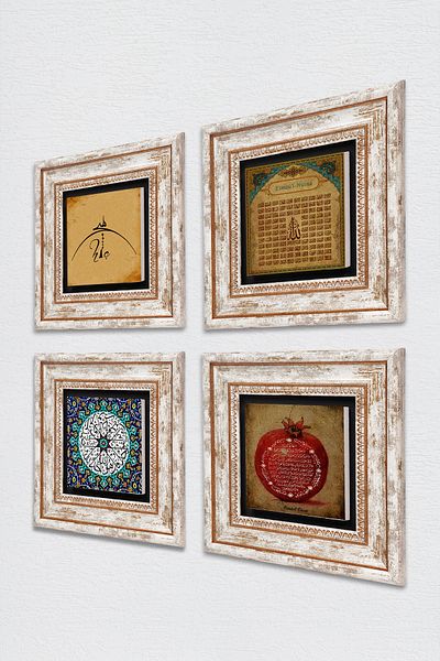 Pinecone Ever, Ihlas Suresi, Esma'Ül Hüsna, Prayer of Fertility Stone Wall Painting Framed Wall Decoration 4 Piece Painting