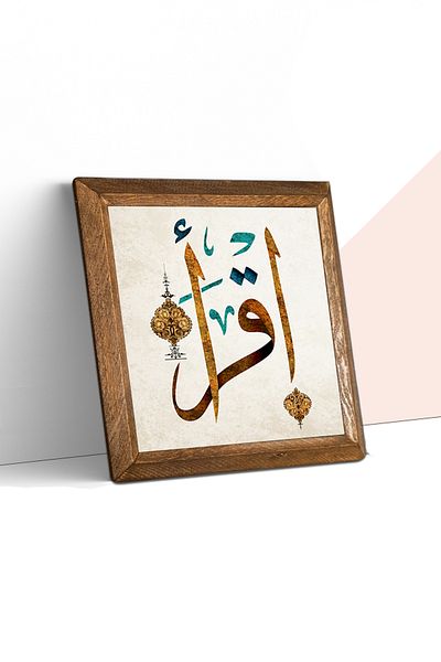 Pinecone First Verse'Read' Stone Wall Painting Wooden Framed Wall Decor Wall Art 25X25Cm