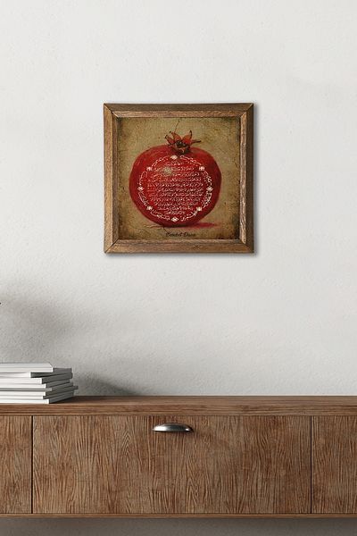Pinecone Fertility Prayer Stone Wall Painting Wooden Framed Wall Decor Wall Art 25X25Cm W1-34