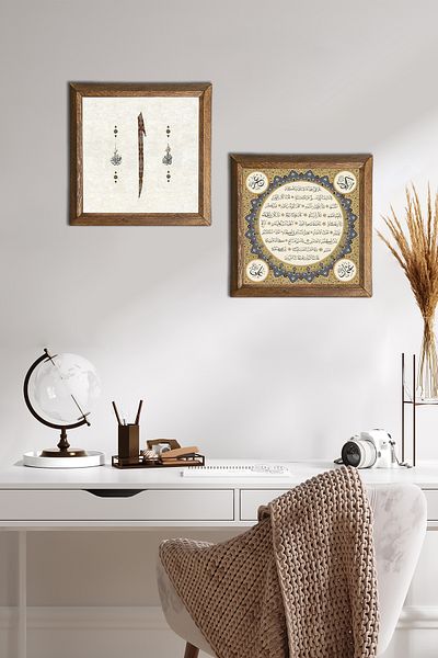 Pinecone Elif, Hilye-I Şerif Stone Wall Painting with Wooden Frame Wall Decor Set of 2 Wall Art -W2-682-