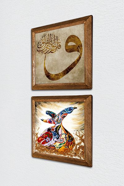 Pinecone Vav, Whirling Dervish Stone Wall Painting with Wooden Frame Wall Decor 2 Piece Painting Set Wall Art -W2-623-