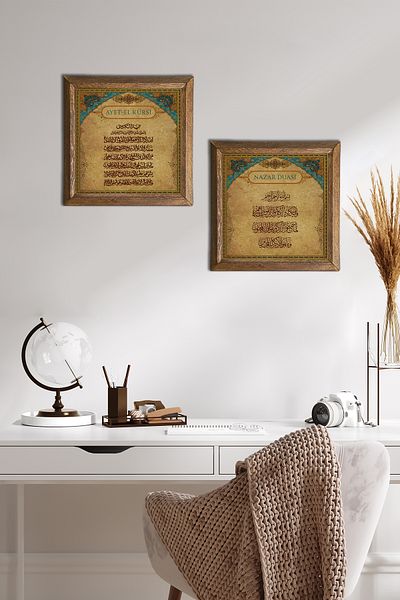 Pinecone Evil Eye Prayer, Verse-Hand Kursi Stone Wall Painting Wooden Framed Wall Decor Set of 2 Painting -W2-420-