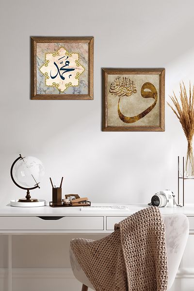 Pinecone Vav, Hz. Muhammad Word Stone Wall Painting Wooden Framed Wall Decor 2 Piece Painting Set -W2-426-