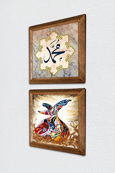 Pinecone Ηρ. Muhammed Word, Semazen Stone Wall Painting Ξύλινο πλαίσιο Διακόσμηση τοίχου Σετ 2 ζωγραφικής -W2-621-