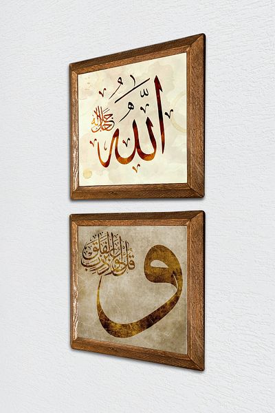 Pinecone Vav, Allah Word Stone Wall Painting with Wooden Frame Wall Decor 2 Piece Painting Set Wall Art -W2-424-