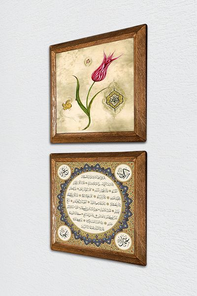 Pinecone Tulip, Hilye-i Şerif Stone Wall Painting Wood Framed Wall Decor Set of 2 Wall Art -W2-684-