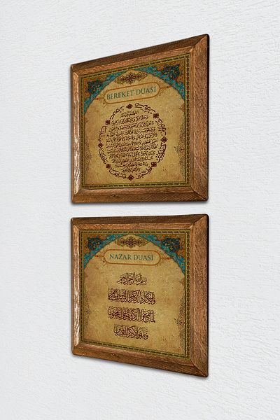 Pinecone Evil Eye Prayer, Fertility Prayer Stone Wall Painting Wooden Framed Wall Decor Set of 2 Painting -W2-421-