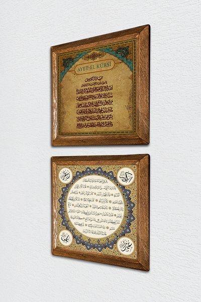 Pinecone Verse-Hand Kursi, Hilye-I Sheriff Stone Wall Painting Wooden Framed Wall Decor Set of 2 Painting -W2-676-