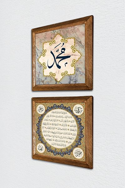 Pinecone Hz. Muhammad Word, Hilye-I Şerif Stone Wall Painting Wooden Framed Wall Decoration 2 Piece Painting -W2-681-