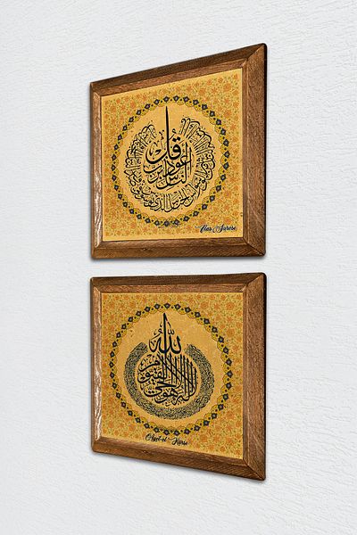 Pinecone Vers-el Kursi, Nas Suresi Pictură pe perete din piatră Decor de perete cu cadru din lemn Set de picturi din 2 piese -W2-600-