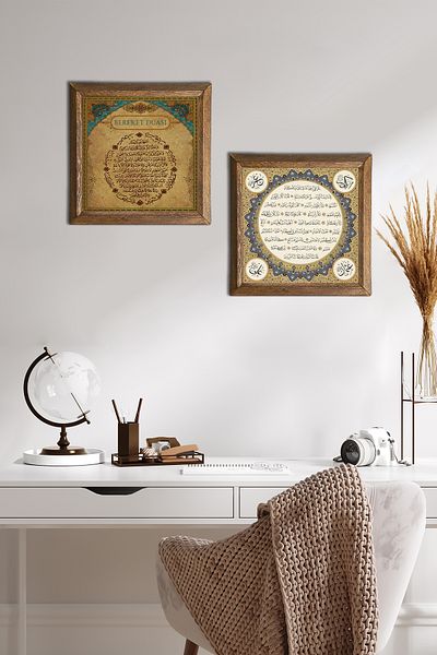 Pinecone Rugăciunea de abundanță, Hilye-i Şerif Pictură pe perete din piatră Decor de perete cu cadru din lemn Set de 2 picturi -W2-677-