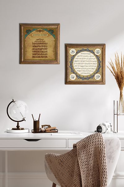 Pinecone Verse-Hand Kursi, Hilye-I Sheriff Stone Wall Painting Wooden Framed Wall Decor Set of 2 Painting -W2-676-