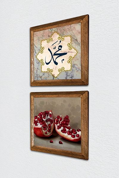 Pinecone Hz. Muhammad Word, Pomegranate Stone Wall Painting Wooden Framed Wall Decor 2 Piece Painting Set -W2-742-