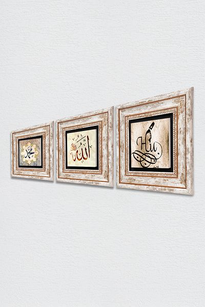 Pinecone Χου, Hz. Μωάμεθ Λόγος, Αλλάχ Λόγος Πέτρινη Ζωγραφική Τοίχου Κορνίζα Διακόσμηση Τοίχου Σετ ζωγραφικής 3 τεμαχίων Tk3-257