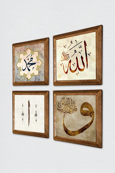 Pinecone Vav, Elif, Hz. Muhammad Word, Allah Word Stone Wall Painting Wooden Framed Wall Decor 4 Piece Painting