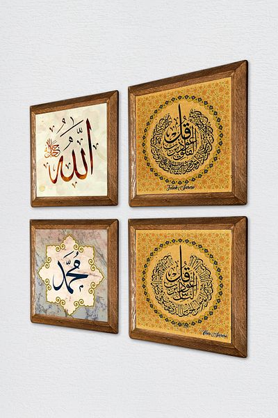 Pinecone Nas Suresi, Felak Suresi, Hz. Muhammad Word, Allah Word Stone Wall Painting Framed Wall Decor