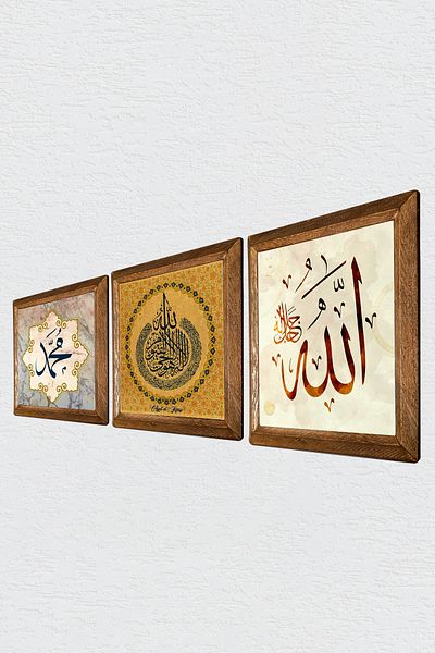 Pinecone Verse-Hand Kursi, Hz. Muhammad Word, Allah Word Stone Wall Painting Wooden Framed Wall Decor