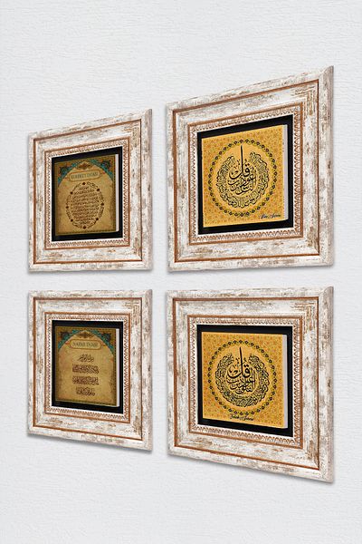 Pinecone Surah Nas, Surah Felak, Prayer of Evil Eye, Prayer of Fertility Stone Wall Painting Framed Wall Decor