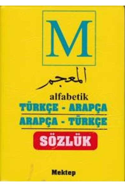 Genel Markalar Alfabetik Türkçe- Arapça Öğrenci Sözlüğü