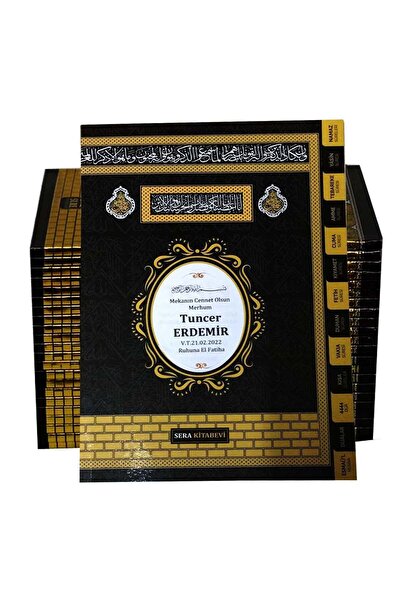 Merve Yayınları Hac Umre ve Mevlüt Hediyesi Kabe Kapaklı İsim Etiketli Yasin ...