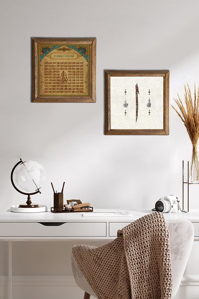 Pinecone Elif, Esma'ul Hüsna Pictură pe perete din piatră Decor de perete cu rame din lemn Set de 2 picturi Wall Art -W2-716-
