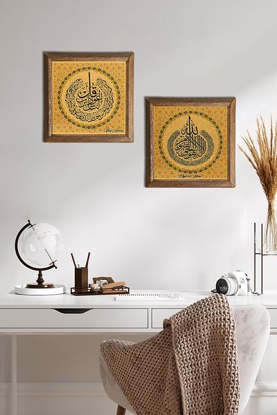 Pinecone Vers-el Kursi, Nas Suresi Pictură pe perete din piatră Decor de perete cu cadru din lemn Set de picturi din 2 piese -W2-600-