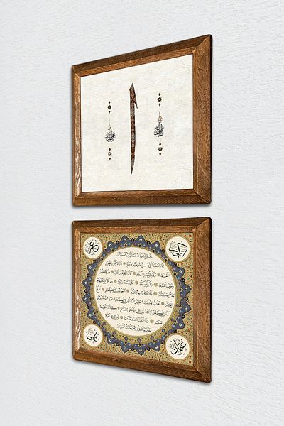Pinecone Elif, Hilye-I Şerif Stone Wall Painting with Wooden Frame Wall Decor Set of 2 Wall Art -W2-682-