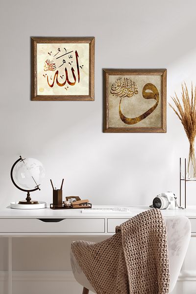Pinecone Vav, Allah Word Stone Wall Painting with Wooden Frame Wall Decor 2 Piece Painting Set Wall Art -W2-424-