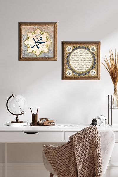 Pinecone Hz. Muhammad Word, Hilye-I Şerif Stone Wall Painting Wooden Framed Wall Decoration 2 Piece Painting -W2-681-