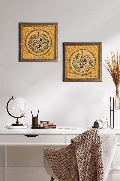 Pinecone Nas Suresi, Felak Suresi Pictură pe perete de piatră Decor de perete cu rame din lemn Set de pictură din 2 piese -W2-598-
