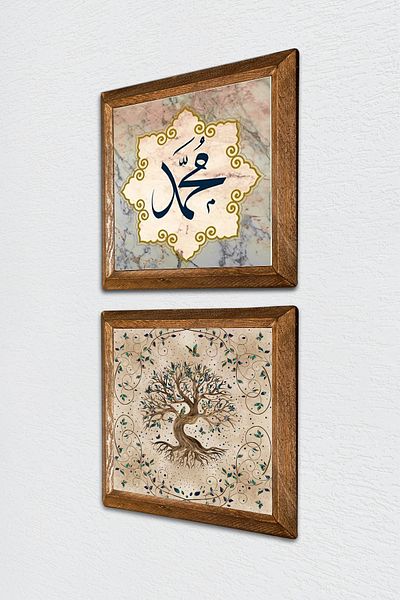Pinecone Hz. Muhammad Word, Tree of Life Stone Wall Painting Wooden Framed Wall Decor 2 Piece Painting -W2-200-