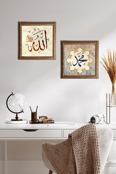 Pinecone Hz. Muhammad Word, Allah Word Stone Wall Painting Wooden Framed Wall Decor 2 Piece Painting -W2-422-