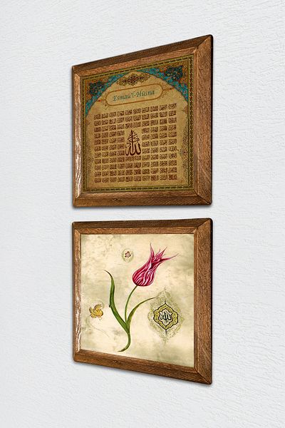 Pinecone Lalea, Esma'ul Hüsna Pictură pe perete din piatră Decor de perete cu rame din lemn Set de 2 picturi Artă de perete -W2-720-