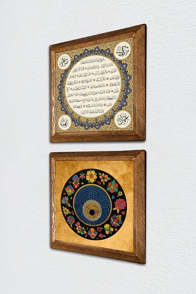 Pinecone Evil Eye, Hilye-i Sharif Stone Wall Painting Wood Framed Wall Decor 2 Piece Table Set -W2-675-