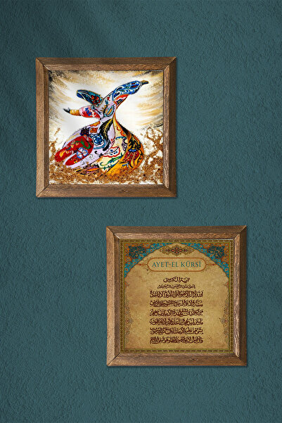 Pinecone Verse-Hand Kursi, Whirling Dervish Stone Wall Painting Wooden Framed Wall Decor 2 Piece Painting Set -W2-616-
