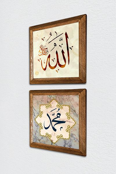 Pinecone Hz. Muhammad Word, Allah Word Stone Wall Painting Wooden Framed Wall Decor 2 Piece Painting -W2-422-